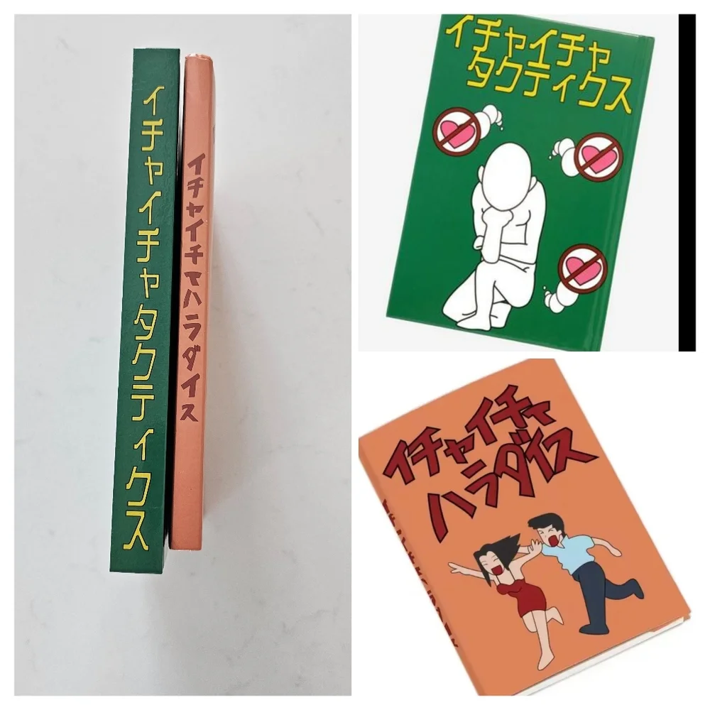 Naruto Icha Paradise Icha Flirting Tactics Notebook Journals Anime Set Of 2